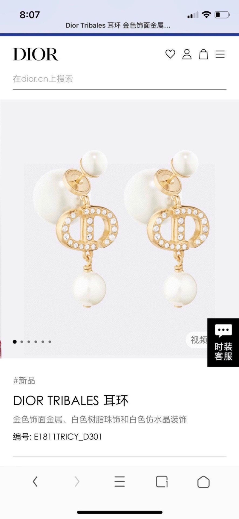 chr1st1an D10r earrings